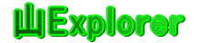 山Explorer