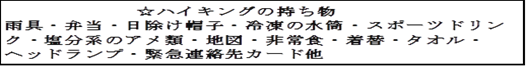 eLXg

x̐xŎIɐꂽ