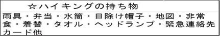 テキスト
AI 生成コンテンツは誤りを含む可能性があります。