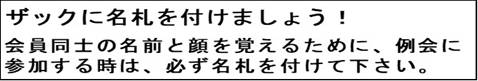 �e�L�X�g

�����I�ɐ������ꂽ����