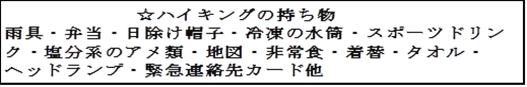 eLXg

x̐xŎIɐꂽ