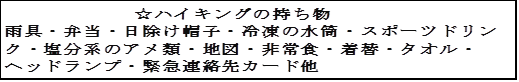 eLXg

x̐xŎIɐꂽ