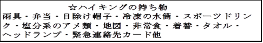 eLXg

x̐xŎIɐꂽ